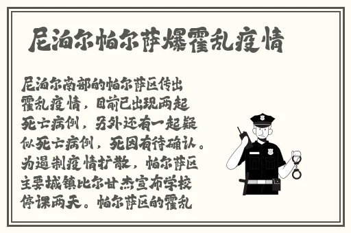 精品国富产二代RICHMAN